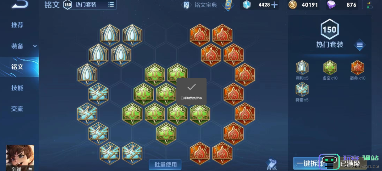 王者荣耀赵云打龙王出装怎么出