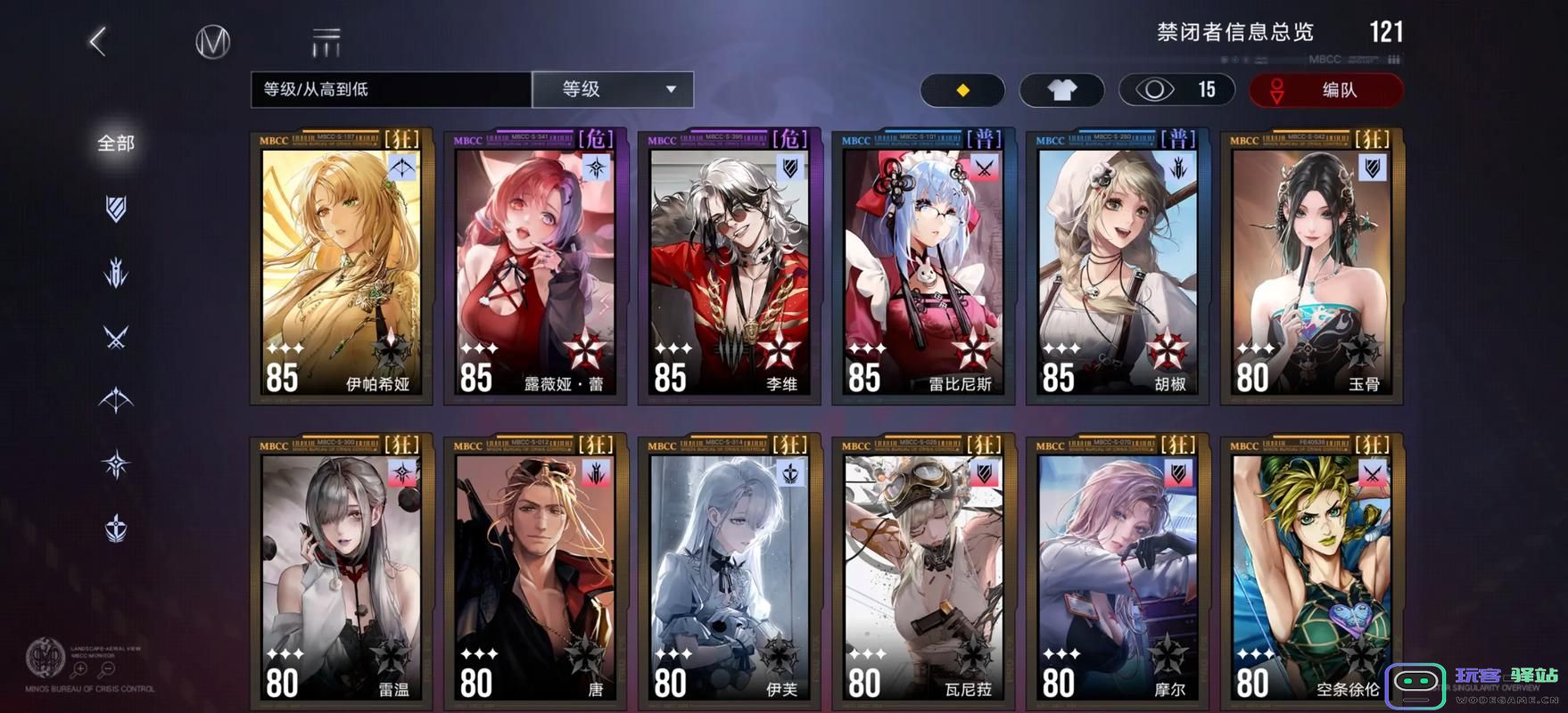 无期迷途高塔秘纹在哪