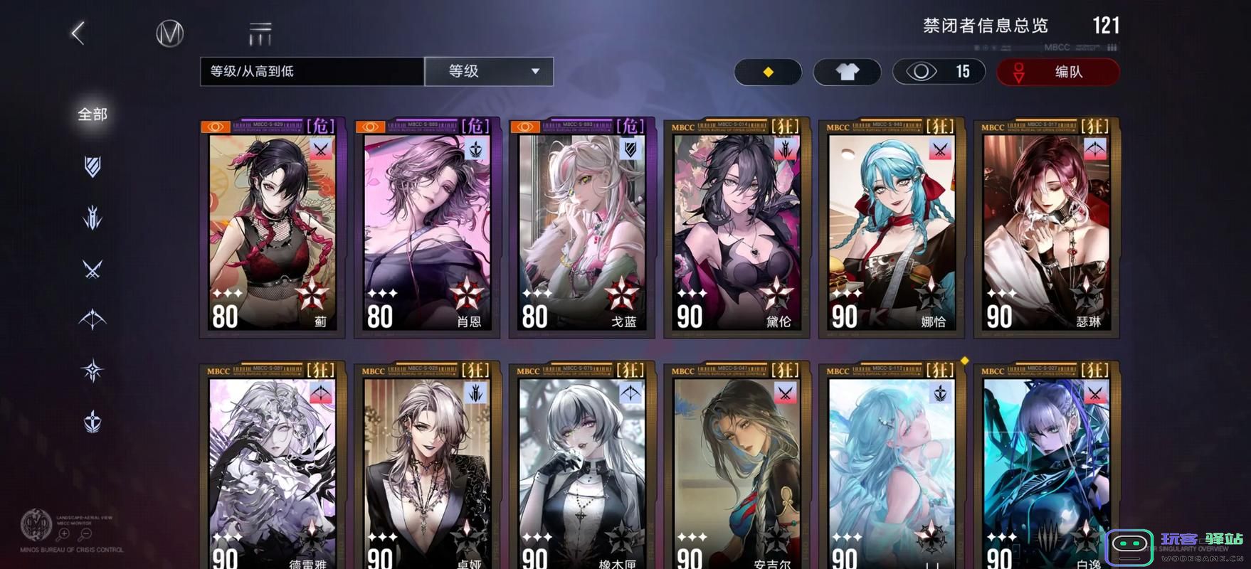 无期迷途高塔秘纹在哪