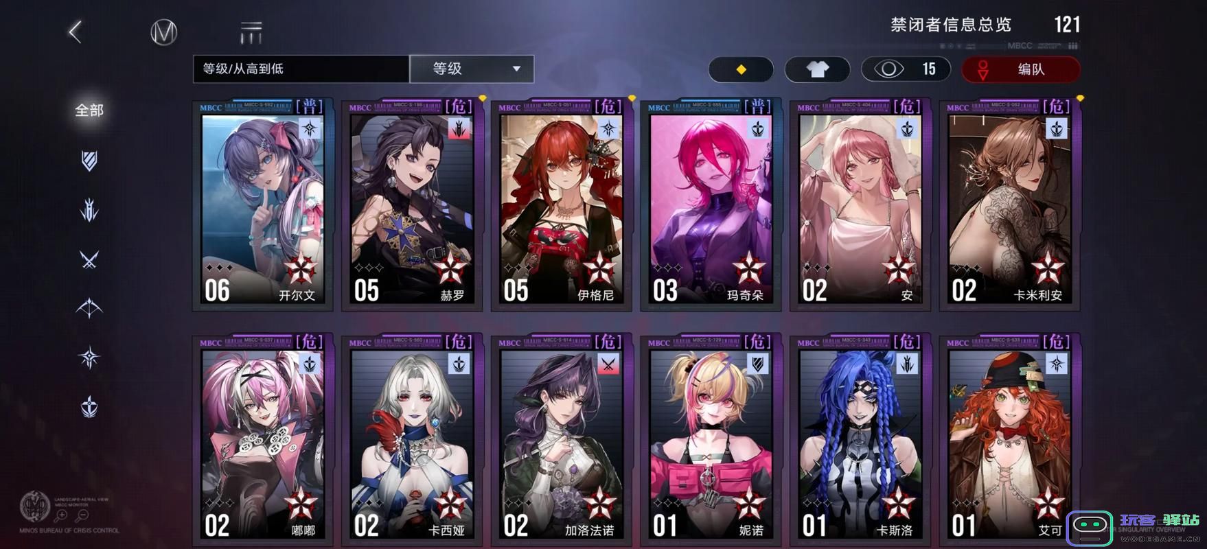 无期迷途高塔秘纹在哪