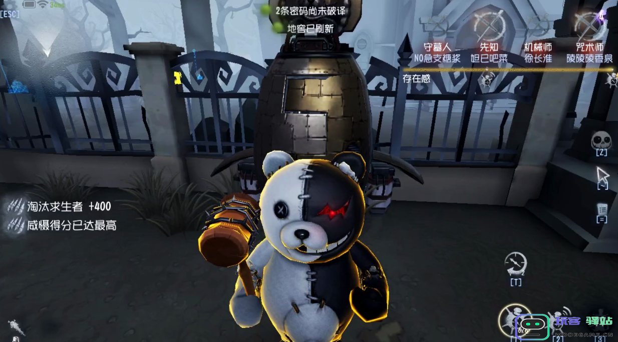 第五人格带猪怎么玩