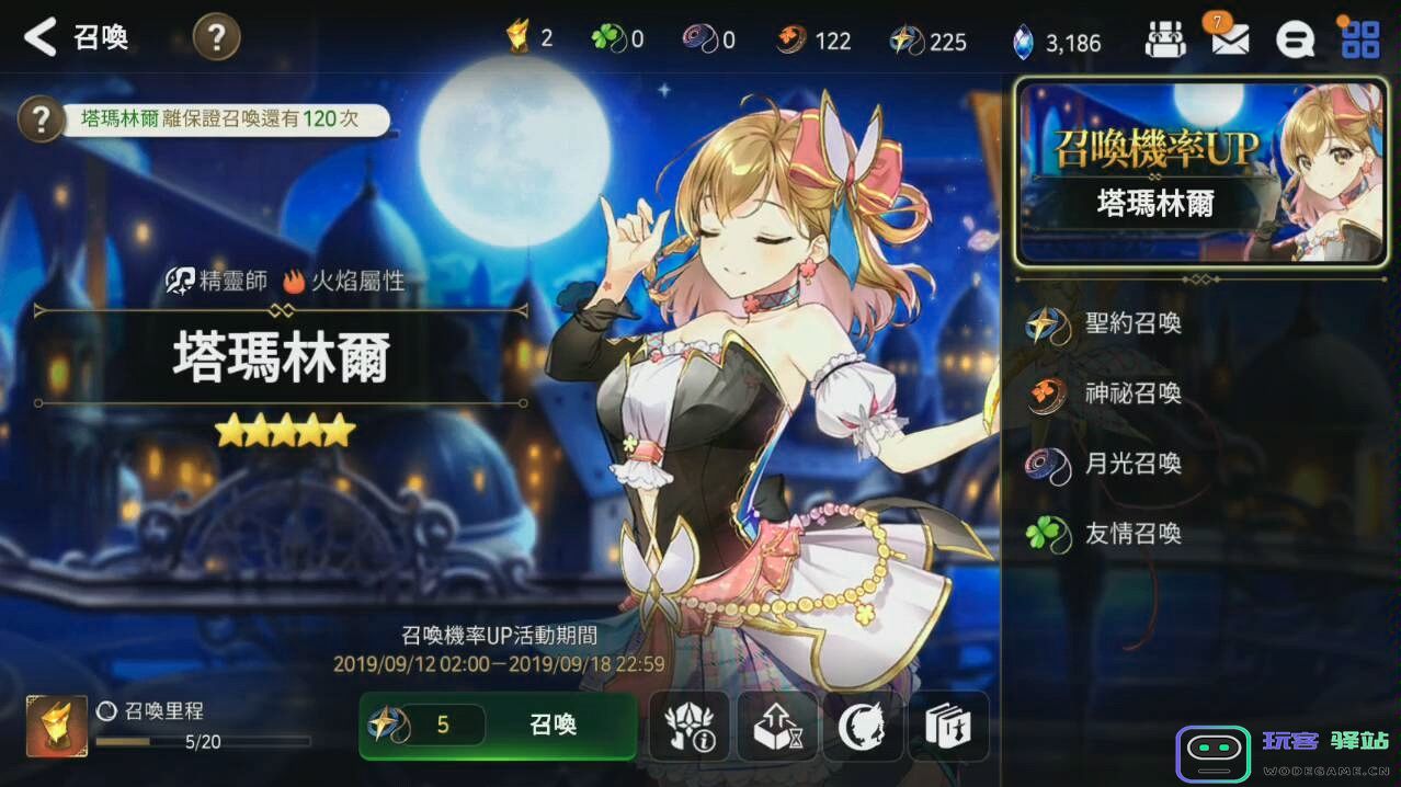 第七史诗水奶为什么难抽