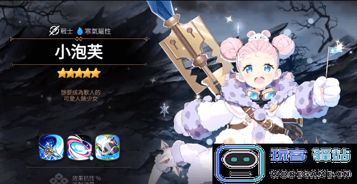 第七史诗水奶为什么难抽