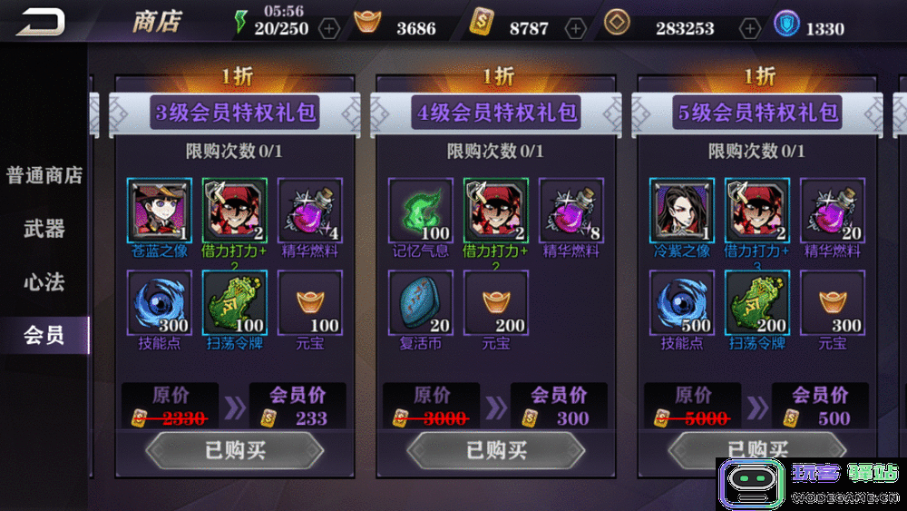 影之刃2虚空配什么阵容