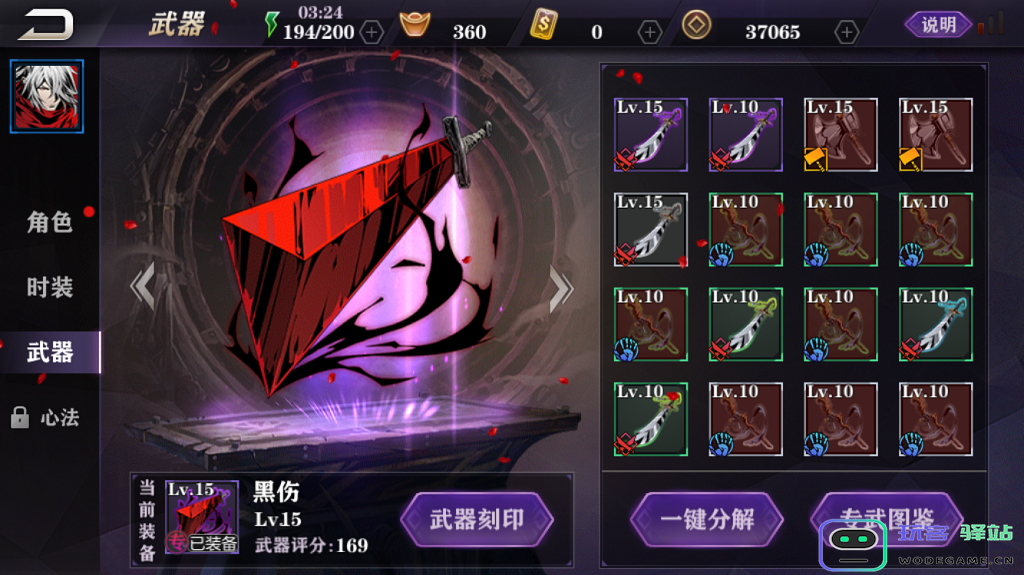 影之刃2虚空配什么阵容