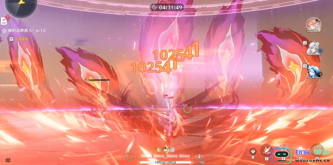 鸣潮棋盘硬币在哪