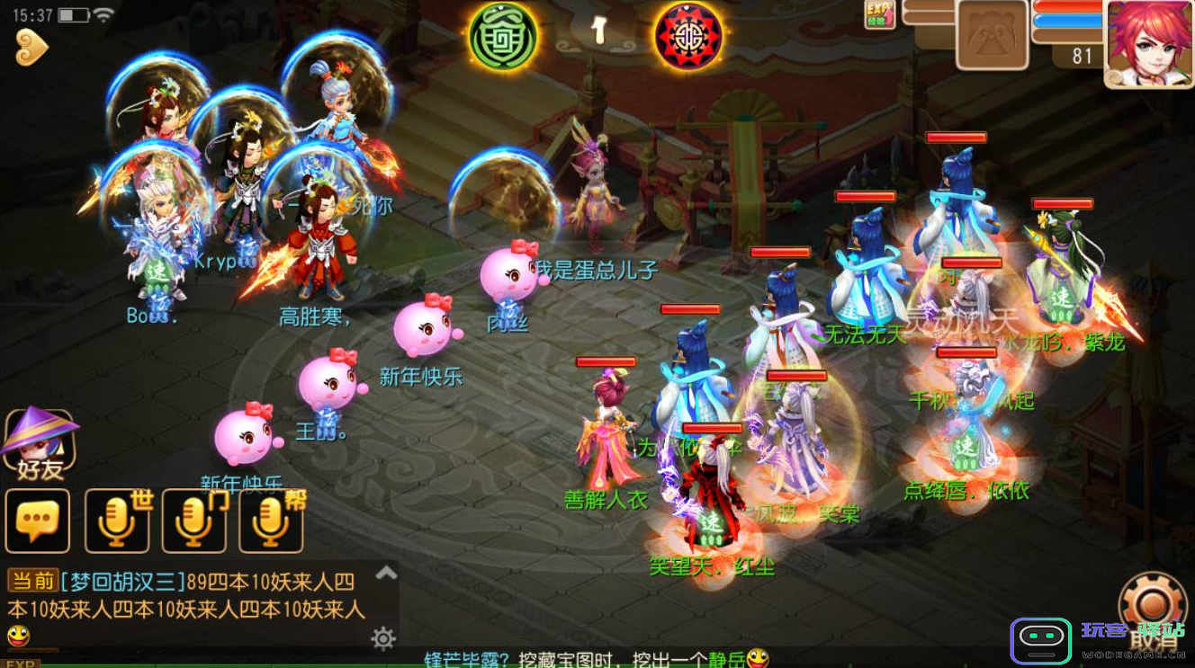 梦幻西游89三级法宝先修什么