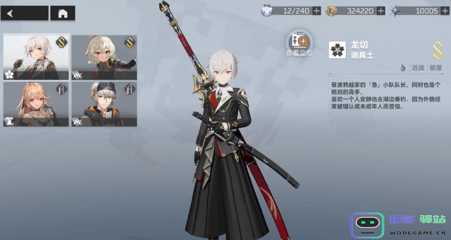 深空之眼42怎么打