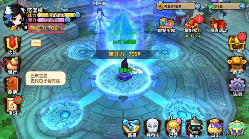 花千骨手游怎么获得情缘装备