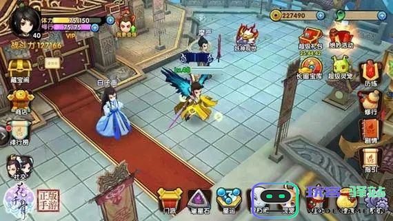 花千骨手游怎么获得情缘装备