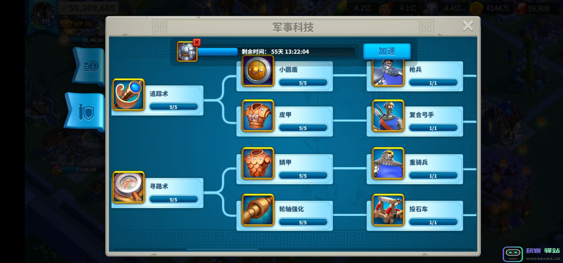 万国觉醒英雄带兵种怎么带