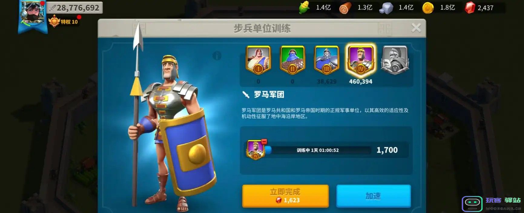 万国觉醒英雄带兵种怎么带