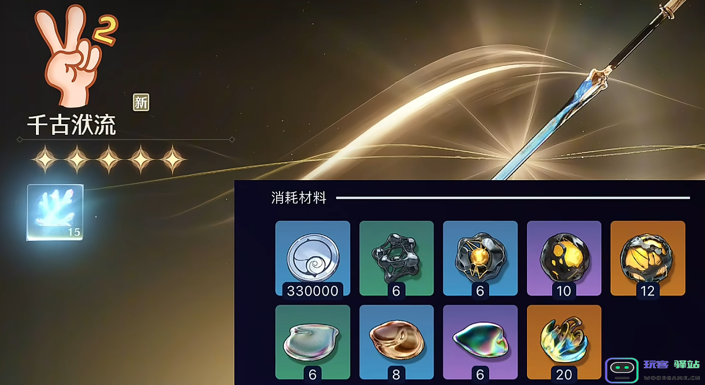 鸣潮袁声鸷怎么打