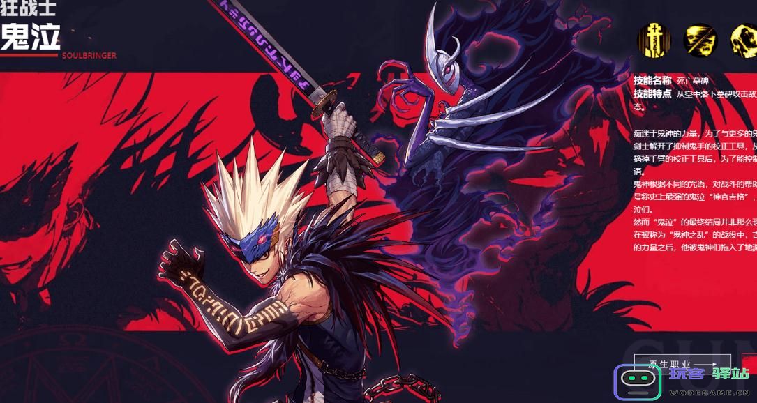 地下城与勇士训练场在哪