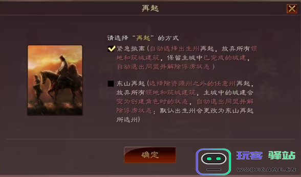 三国志战略版关羽赵云配什么