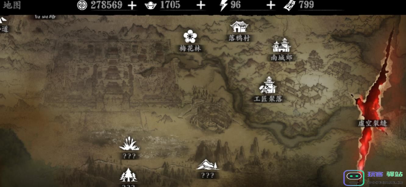 影之刃3如何让羁绊心法升级