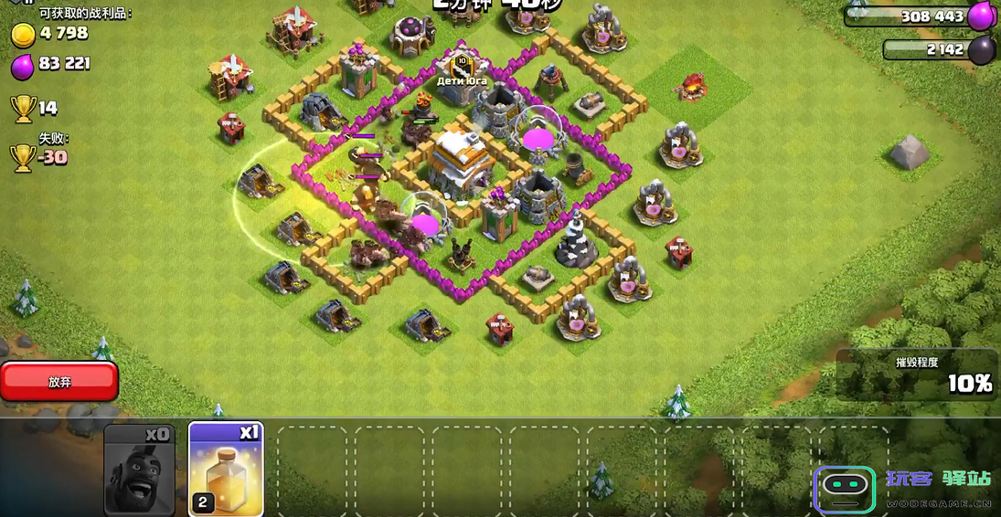 部落冲突炮兵怎么升级