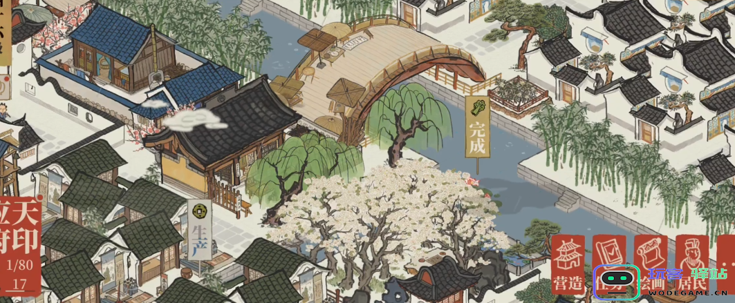 江南百景图螃蜞怎么找