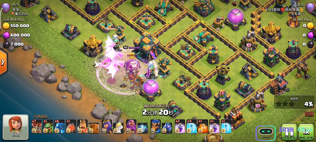 部落冲突怎么防止空军