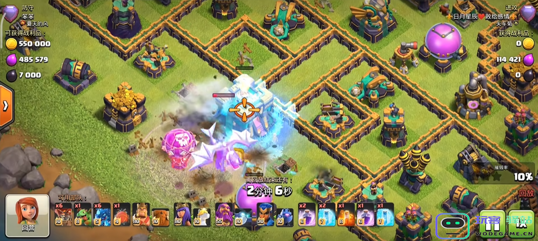 部落冲突怎么防止空军