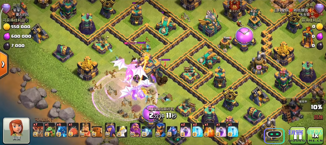 部落冲突怎么防止空军