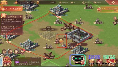 少年三国志2最怎么选的阵容