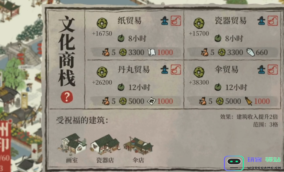 江南百景图降龙木适合谁