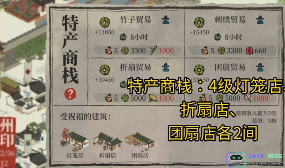 江南百景图降龙木适合谁