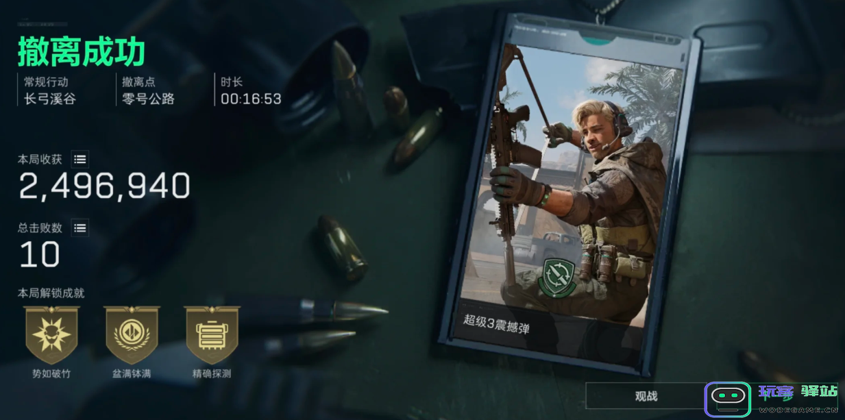 三角洲行动巨强稳定性有什么用