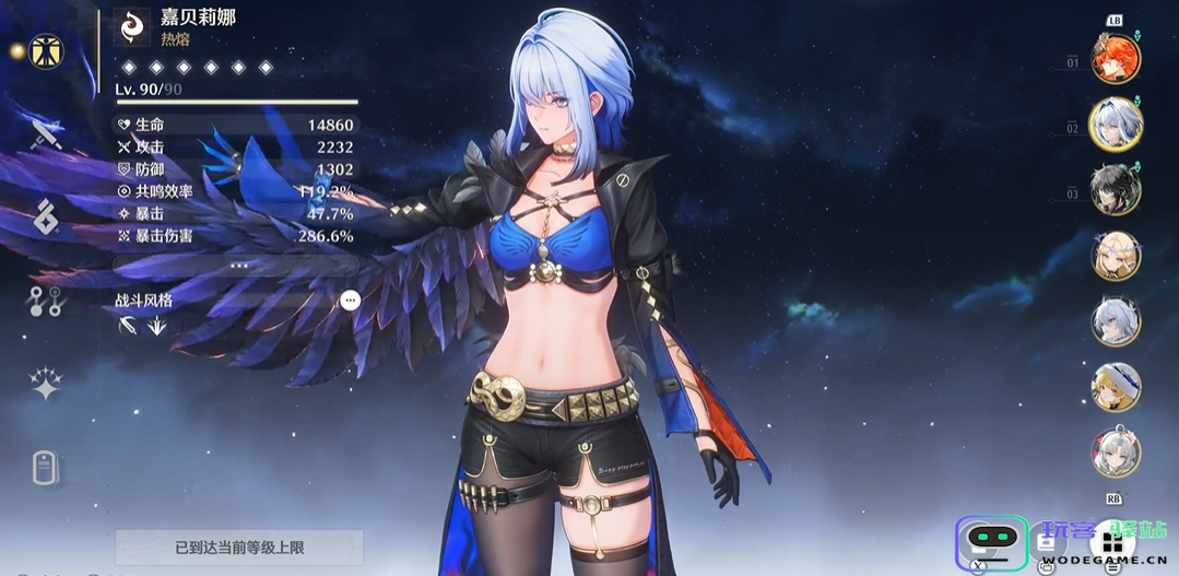 鸣潮哪个英雄值得抽