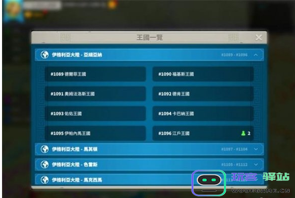 万国觉醒前期该怎么度过