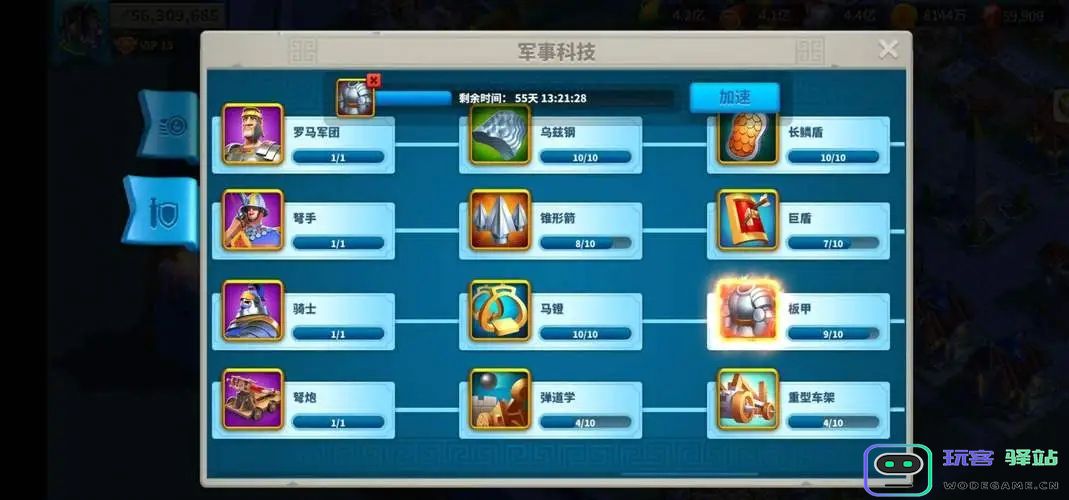 万国觉醒前期该怎么度过