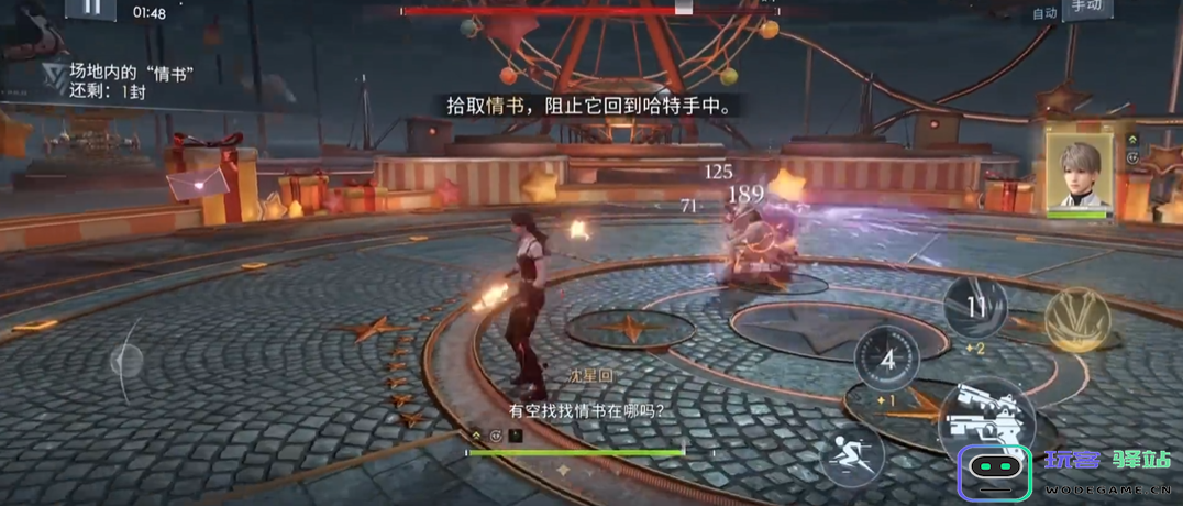 恋与深空梦境判约怎么过