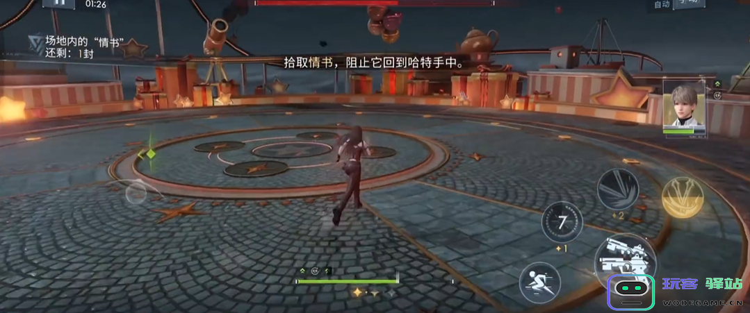 恋与深空梦境判约怎么过