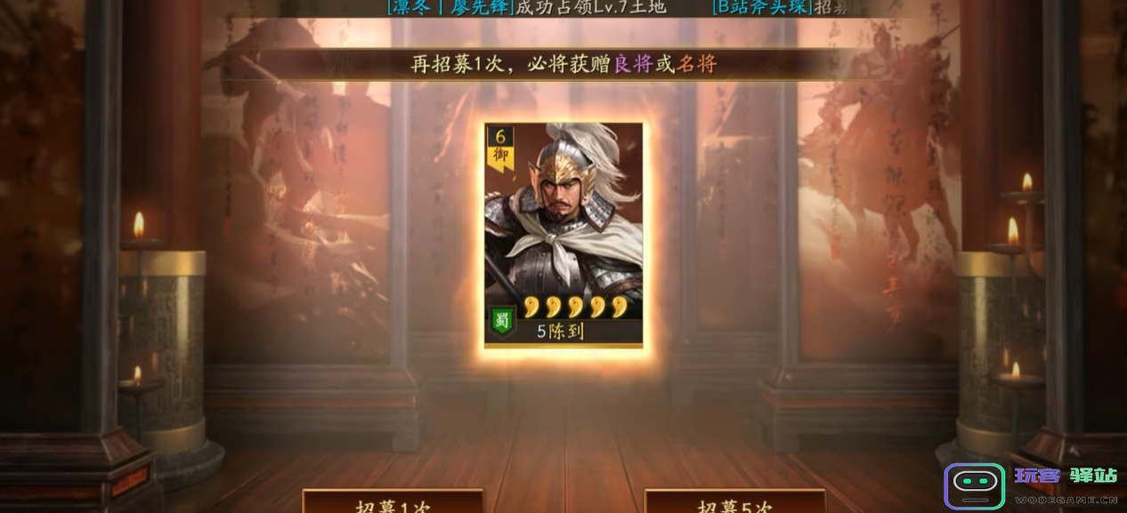 三国志战略版s3象兵用什么代替