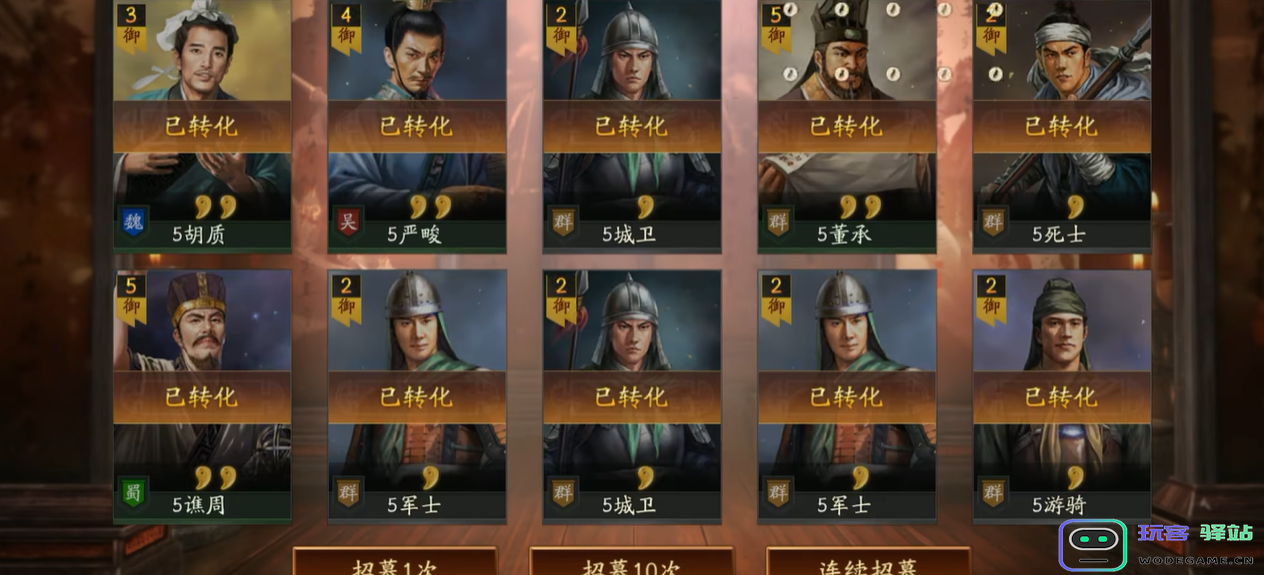 三国志战略版s3象兵用什么代替