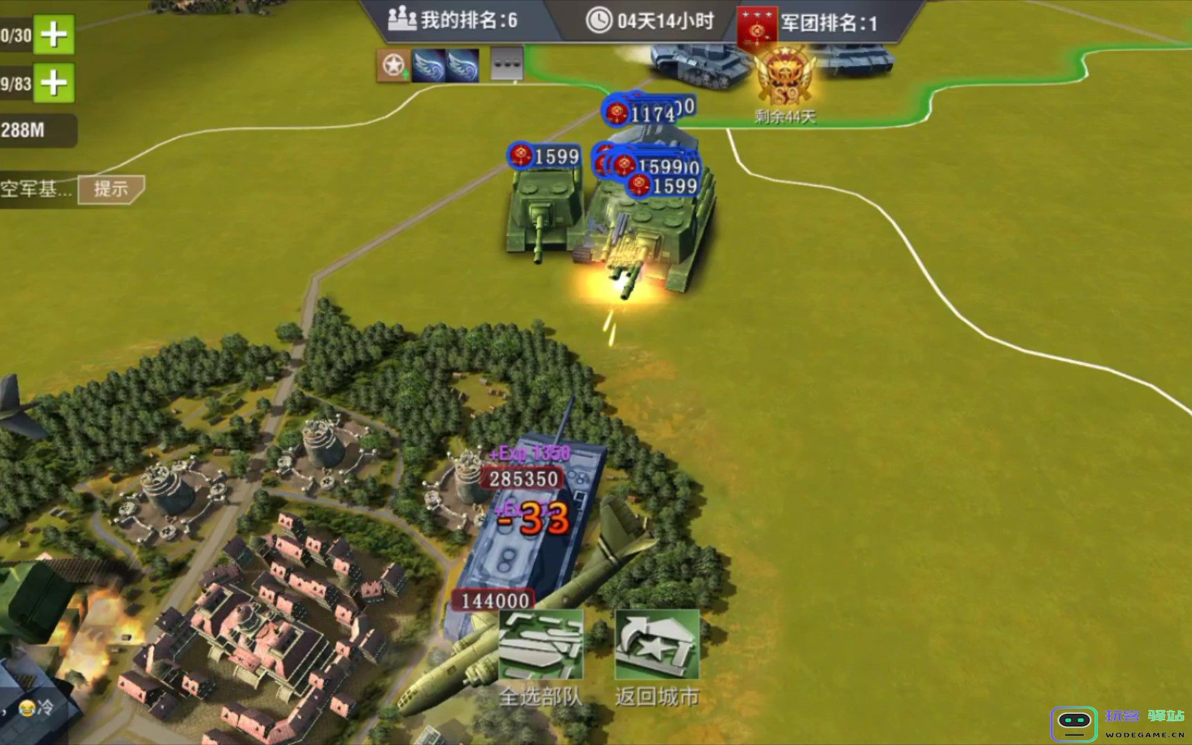 二战风云2军营如何自动出击