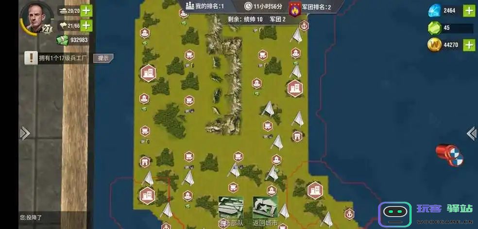 二战风云2军营如何自动出击