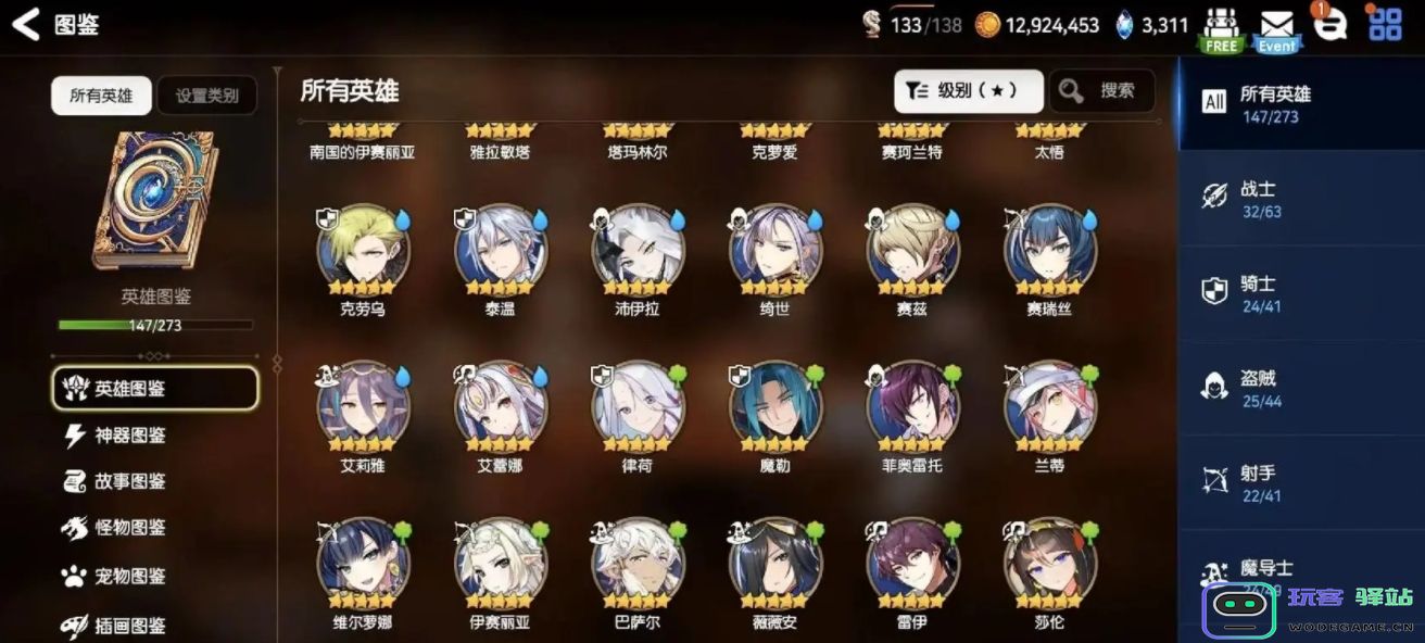 第七史诗阵型有什么用