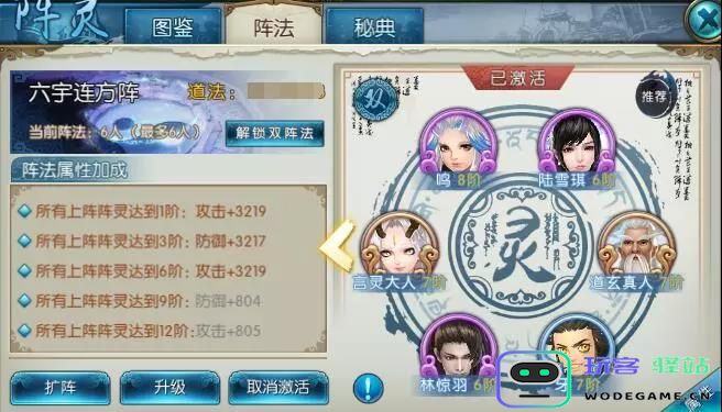 诛仙手游炼血堂逆袭在哪里