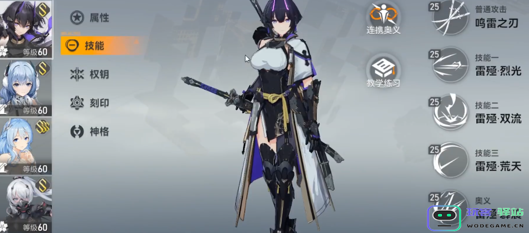 深空之眼荒海的苍龙给谁