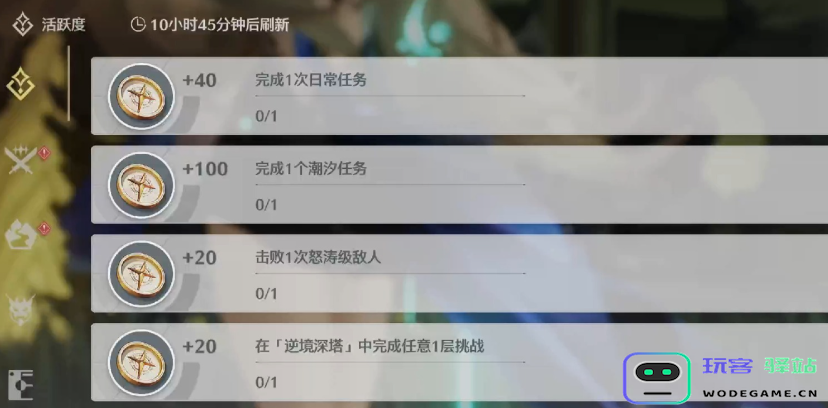 鸣潮踏光兽怎么获得