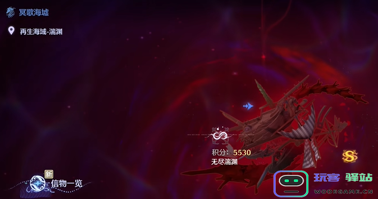 鸣潮踏光兽怎么获得