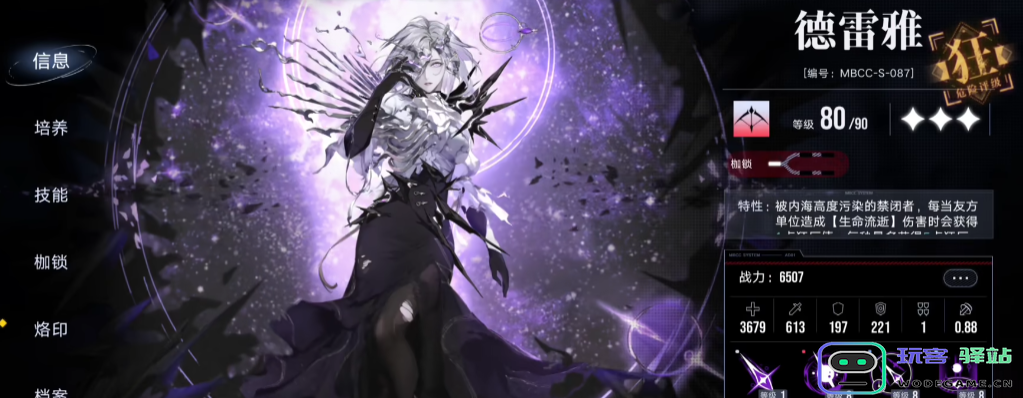 无期迷途赫斯蒂亚新手要抽吗