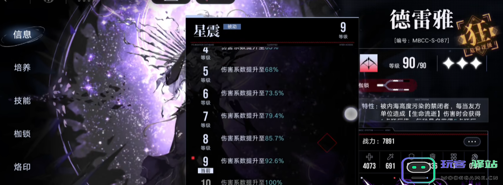 无期迷途赫斯蒂亚新手要抽吗