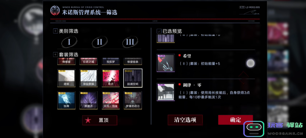 无期迷途赫斯蒂亚新手要抽吗