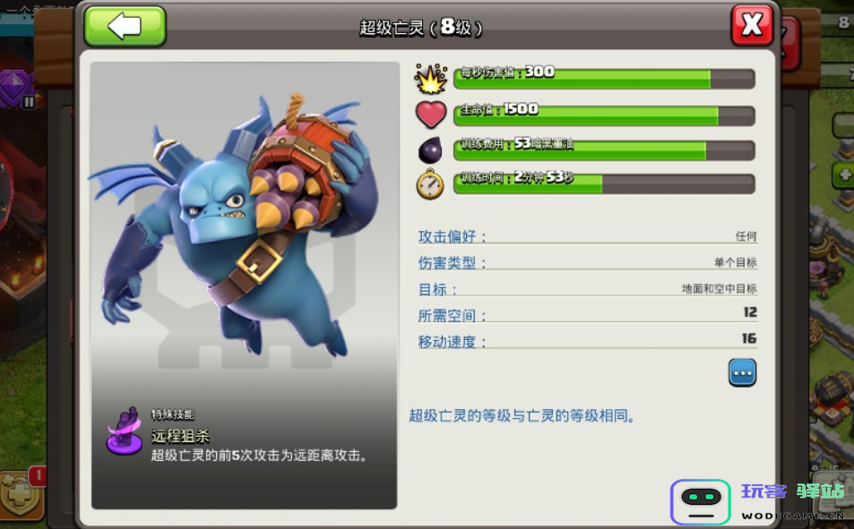 部落冲突箱子怎么屯