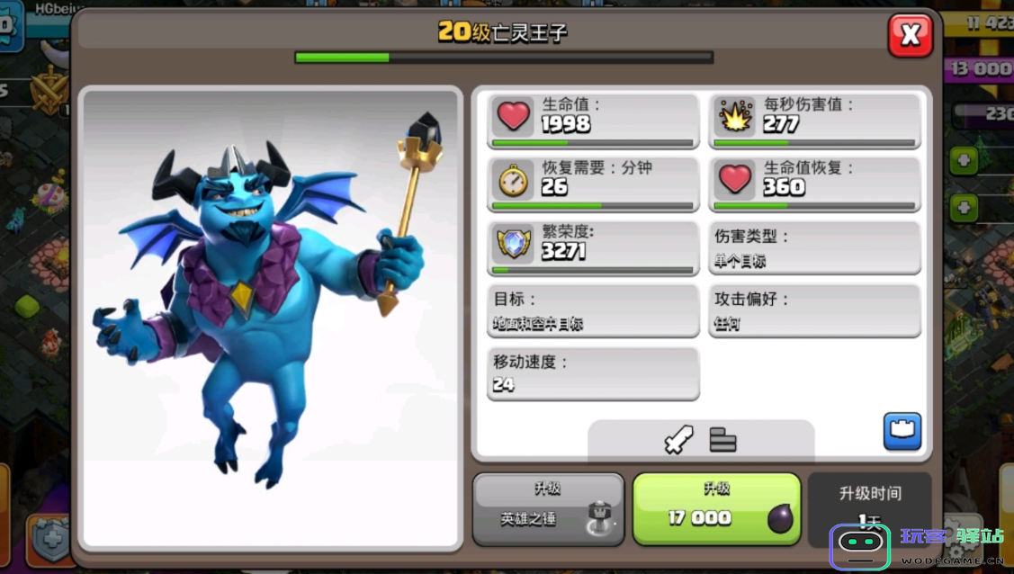 部落冲突箱子怎么屯