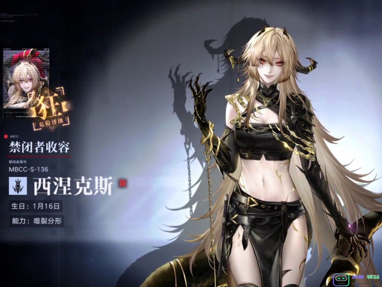 无期迷途伊芙值得抽吗