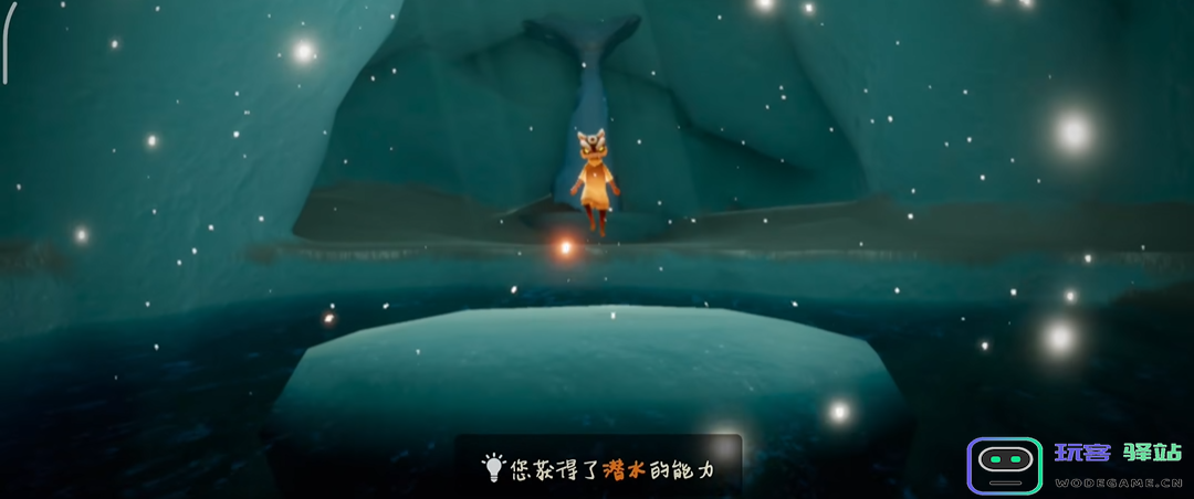 光遇如何解锁潜水